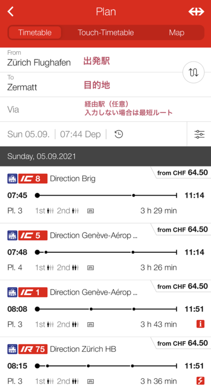 SBB Mobile Timetable