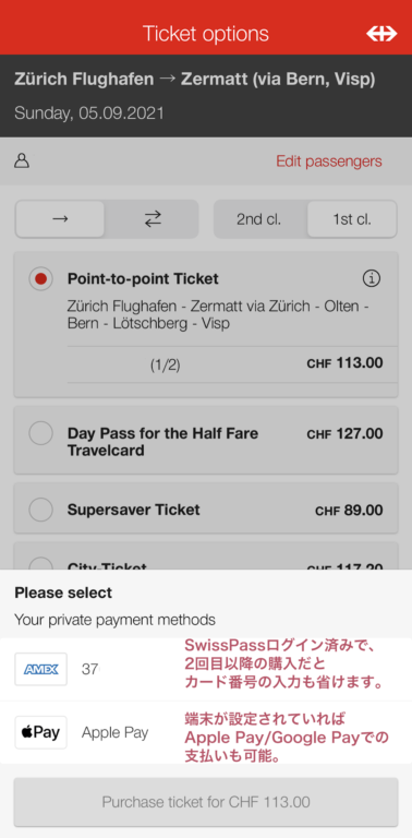 SBB Mobile Tickets